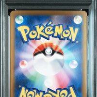 SV8A Eevee ex SAR #224 Japanese (PSA10) thumbnail