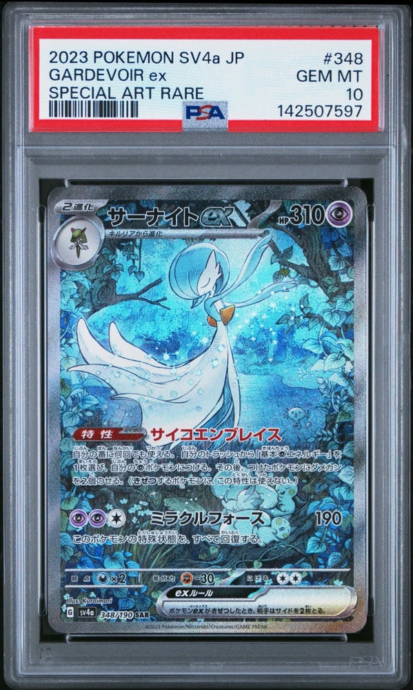 SV4A Gardevoir ex SAR #348 Japanese (PSA10)