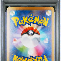 SV8A Roaring Moon ex SAR #218 Japanese (PSA10) thumbnail