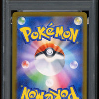 M2A Mega-Gengar Mega-Traum ex SAR #240 Japanisch (PSA10) thumbnail
