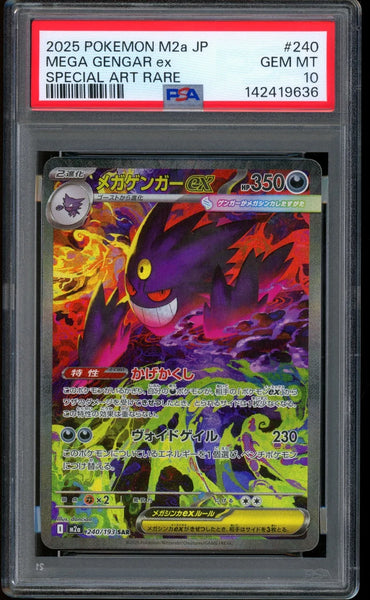 M2A Mega Gengar Mega Dream ex SAR #240 Japanese (PSA10)