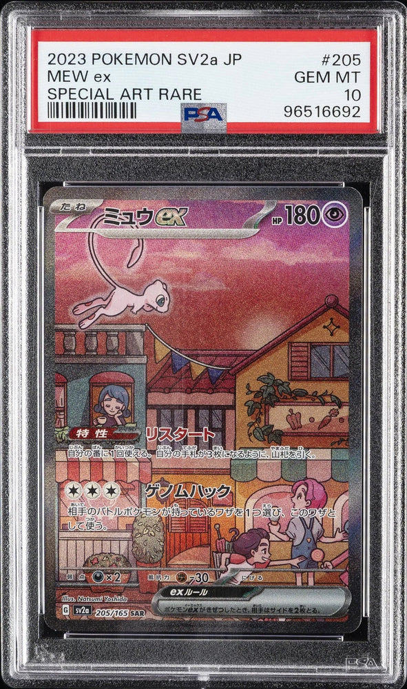 SV2A Mew ex SAR #205 Japanese (PSA10)