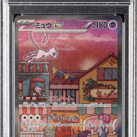SV2A Mew ex SAR #205 Japanese (PSA10) thumbnail