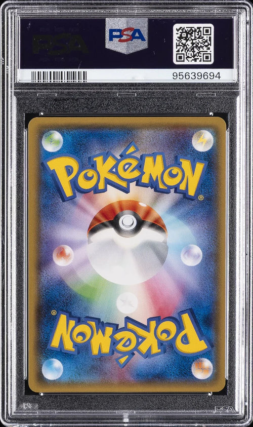 2015 Magikarp Pikachu Promo #150 Japanese (PSA10)
