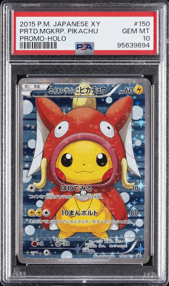 2015 Magikarp Pikachu Promo #150 Japanese (PSA10)