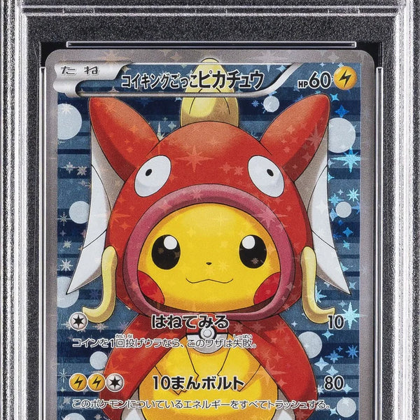 2015 Magikarp Pikachu Promo #150 Japanese (PSA10)
