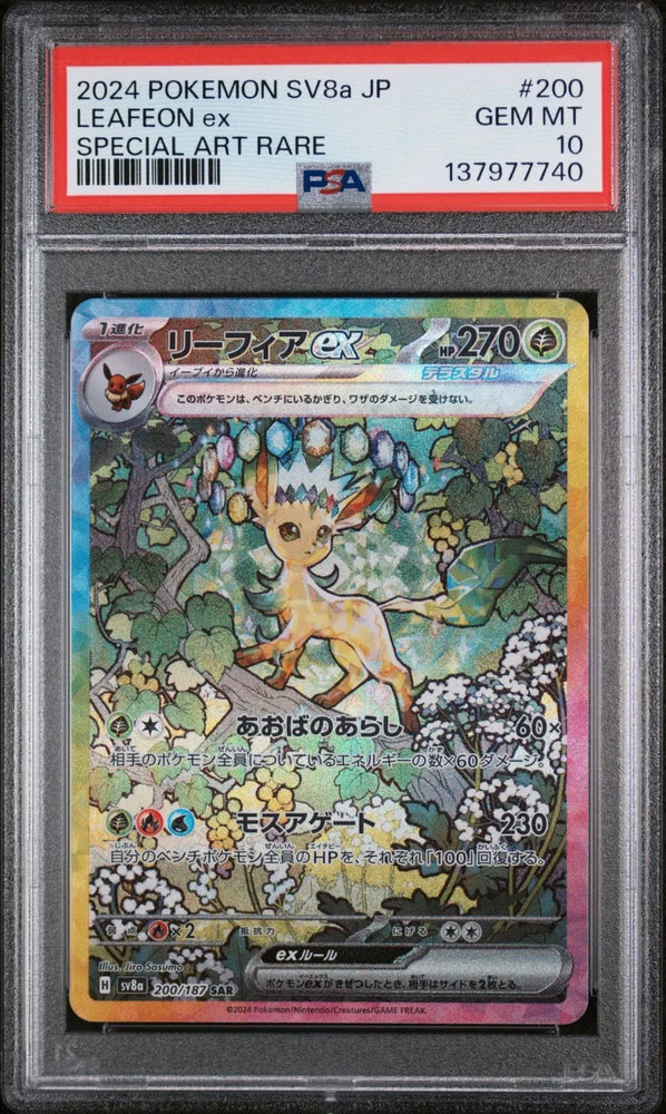 SV8A Leafeon ex SAR #200 Japanese (PSA10)