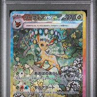 SV8A Leafeon ex SAR #200 Japanese (PSA10) thumbnail