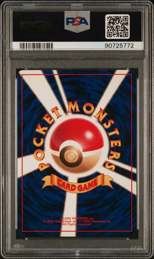 1996 Onix #95 Japanese (PSA10)