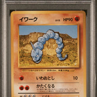 1996 Onix #95 Japanese (PSA10) thumbnail