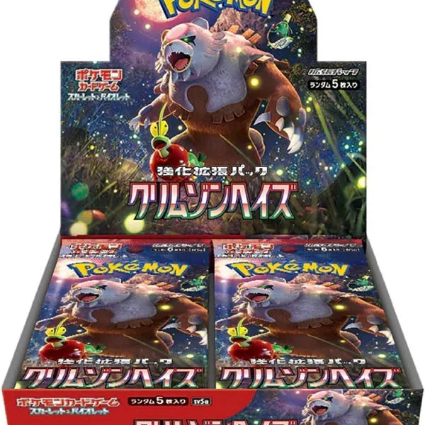 Pokémon TCG SV5a 【Crimson Haze】