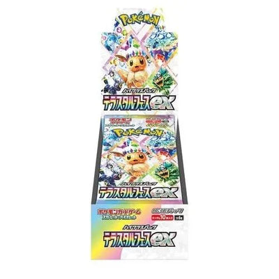 Pokémon TCG SV8a【Terastal Festival ex】