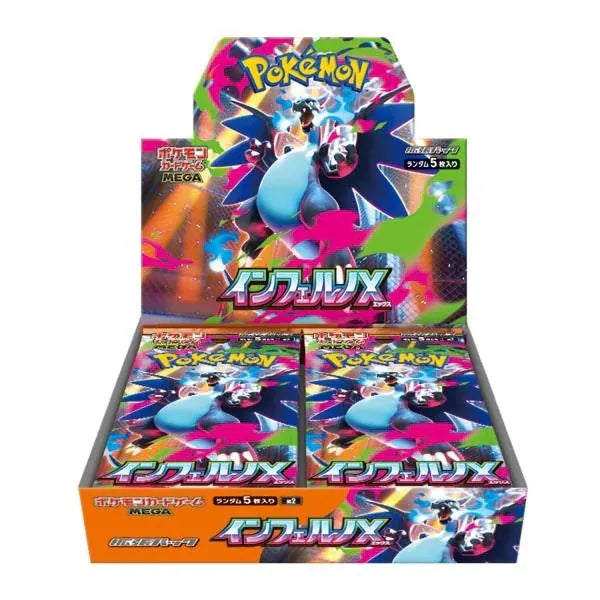 Pokémon TCG M2【Inferno X】