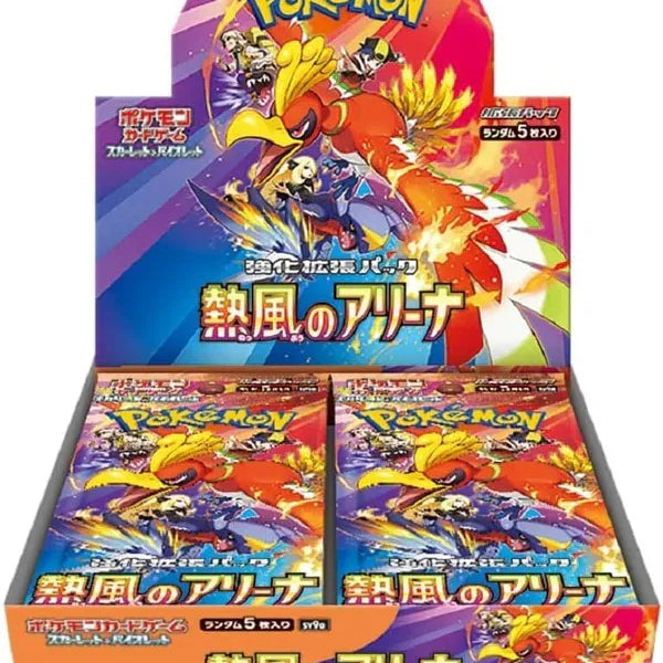 Pokémon TCG SV9a【Heat Wave Arena】