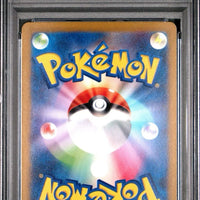 SV1A Magikarp AR #080 Japanese (PSA 10) thumbnail