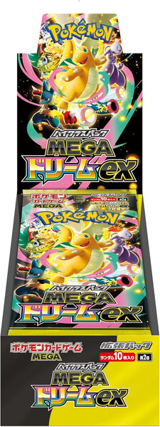 Pokemon TCG: Mega Dream ex High Class Expansion Japanese Booster Box (10 Booster Packs)
