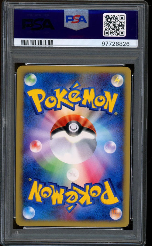 2002 Squirtle McDonald's Holo #007 Japanese (PSA10)