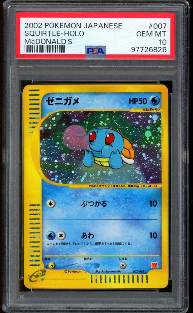 2002 Squirtle McDonald's Holo #007 Japanese (PSA10)