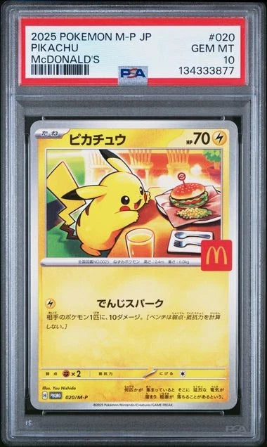 McDonald's Pikachu #020 Promo Japanese (PSA10)