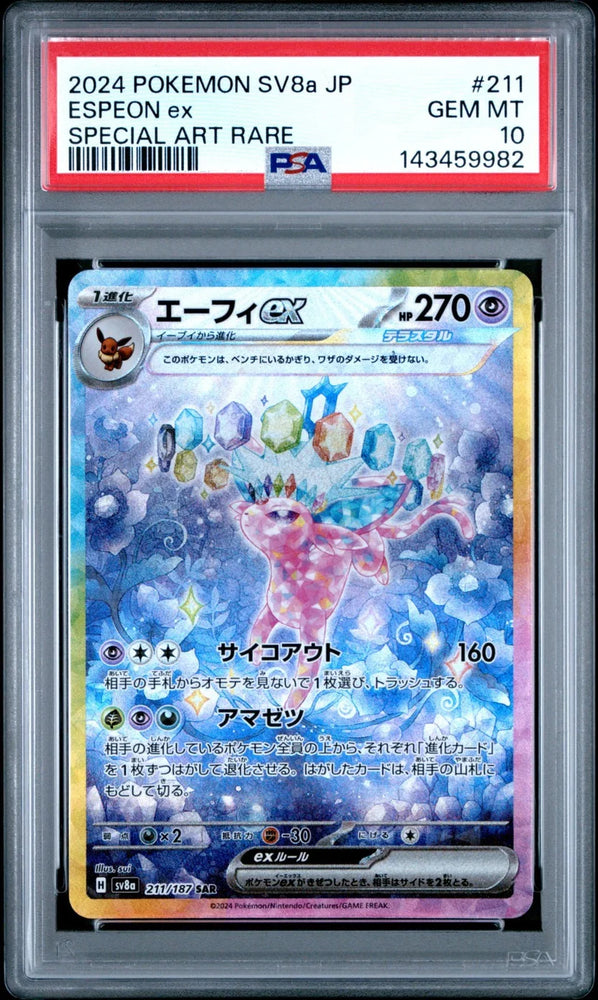SV8A Espeon ex SAR #211 (PSA10)