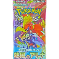 Heat Wave Arena (SV9A) Booster Box - Japanese Pokémon TCG thumbnail