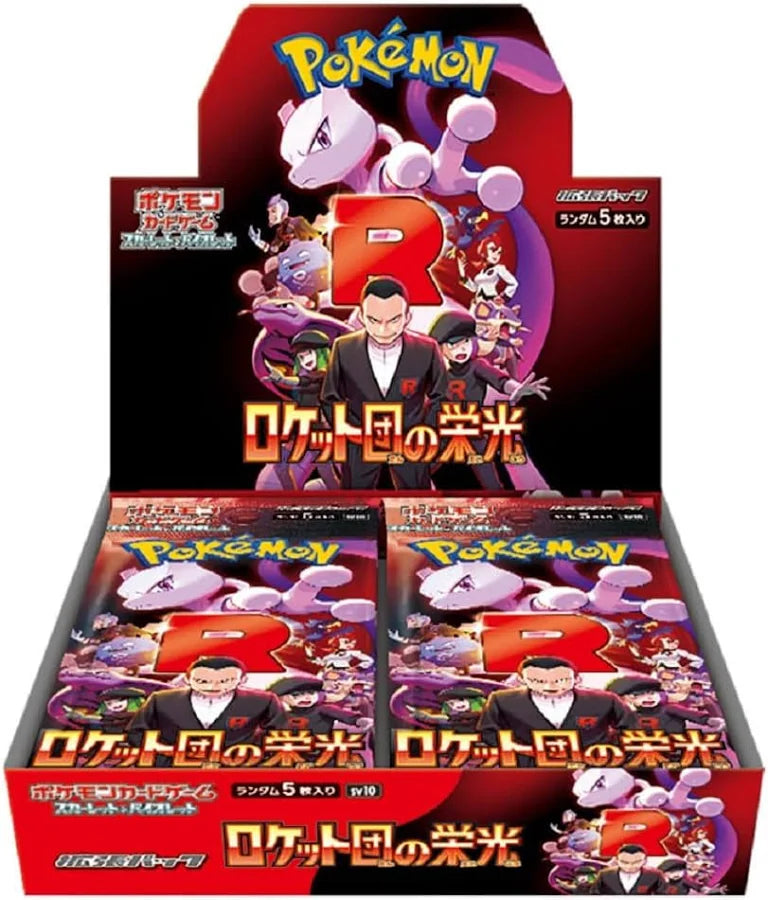 Glory of Team Rocket (SV10) Booster Box - Japanese Pokemon TCG