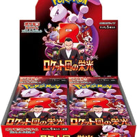 Glory of Team Rocket (SV10) Booster Box - Japanese Pokemon TCG thumbnail