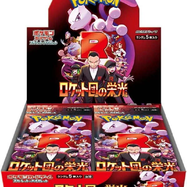 Glory of Team Rocket (SV10) Booster Box- Japanese Pokemon TCG