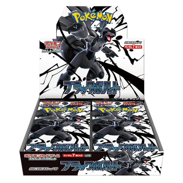 Black Bolt (SV11B) Booster Box - Japanese Pokemon TCG