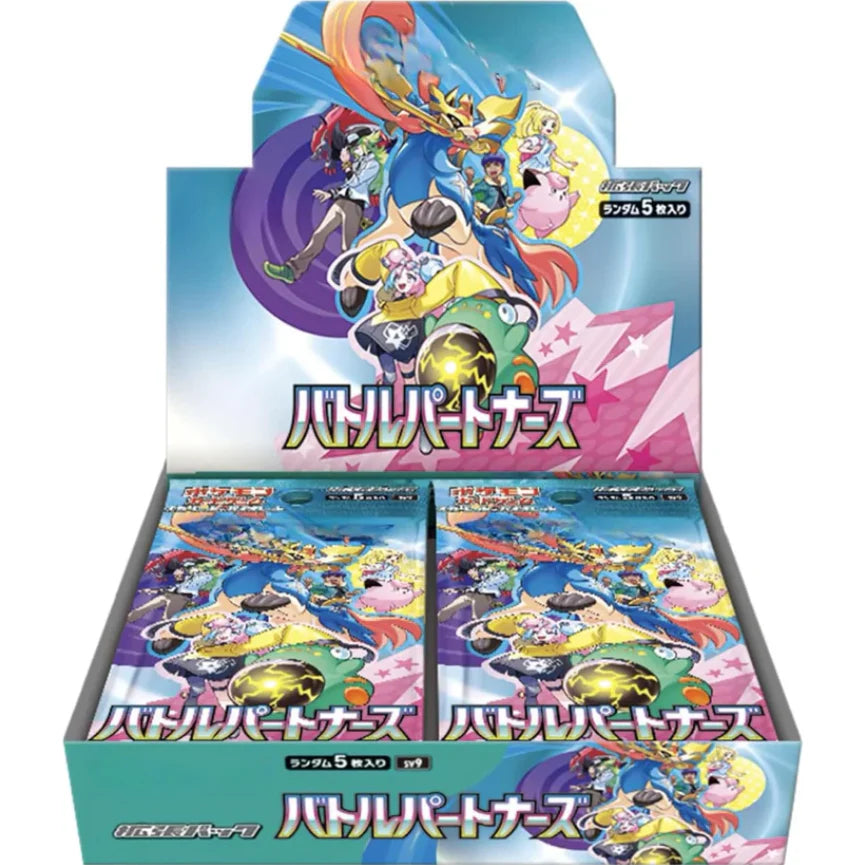 Battle Partners (SV9) Booster Box - Japanese Pokémon TCG
