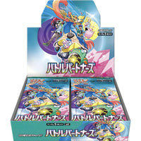 Battle Partners (SV9) Booster Box - Japanese Pokémon TCG thumbnail