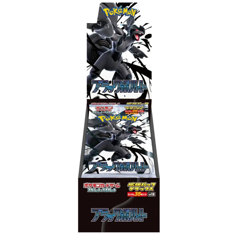 Pokémon TCG SV11B 【Black Bolt】DX