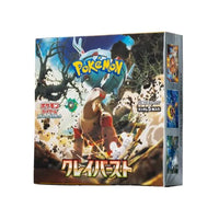 Clay Burst (SV2d) Booster Box - Japanese Pokémon TCG thumbnail