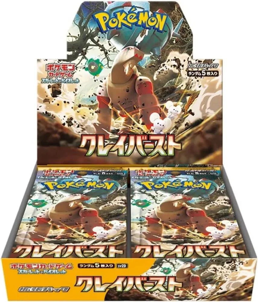 Clay Burst (SV2d) Booster Box - Japanese Pokémon TCG