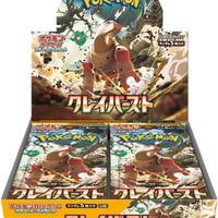 Clay Burst (SV2d) Booster Box - Japanese Pokémon TCG thumbnail