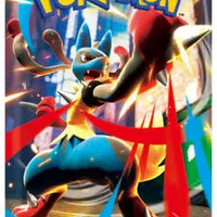 Booster Box - Japanese Pokémon TCG thumbnail