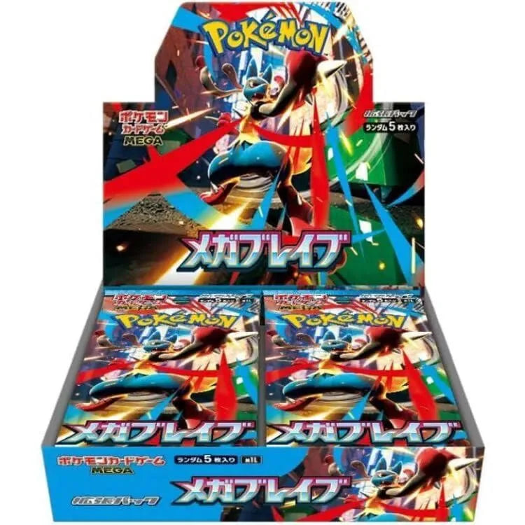 Booster Box - Japanese Pokémon TCG