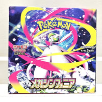 Mega Symphonia (M1S) Booster Box - Japanese Pokémon TCG thumbnail