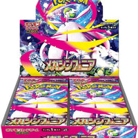 Mega Symphonia (M1S) Booster Box - Japanese Pokémon TCG thumbnail