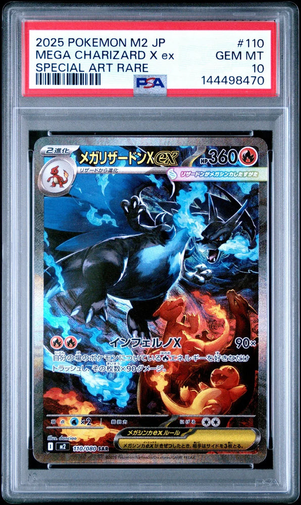 M2 Mega Charizard X ex SAR #110 Japanese (PSA10)