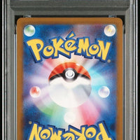 M2A Mega Dragonite ex MUR #250 Japanese (PSA10) thumbnail