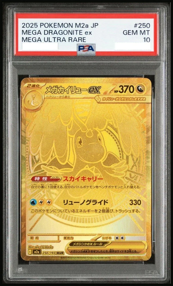 M2A Mega Dragonite ex MUR #250 Japanese (PSA10)