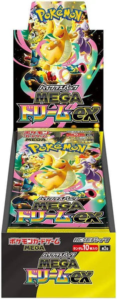 Mega Dream EX (M2A) Booster Box - Japanese Pokemon TCG