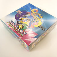 Battle Partners (SV9) Booster Box - Japanese Pokémon TCG thumbnail