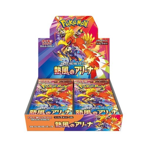 Heat Wave Arena (SV9A) Booster Box - Japanese Pokémon TCG