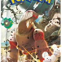 Clay Burst (SV2d) Booster Box - Japanese Pokémon TCG thumbnail