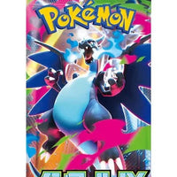 Inferno X (M2) Booster Box - Japanese Pokémon TCG thumbnail
